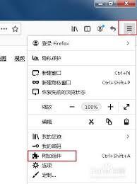 火狐浏览器无法观看视频怎么办