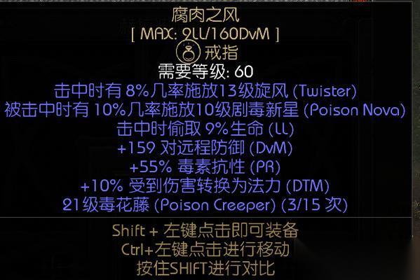 城堡破坏者灰骑士技能解析 玩转城堡破坏者