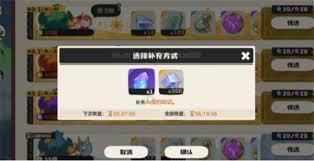 洛克王国世界魔法等级如何介绍