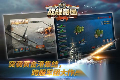 2026热门科技海战游戏大全 耐玩的科技海战游戏排行