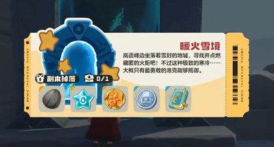 洛克王国世界官网入口链接在哪
