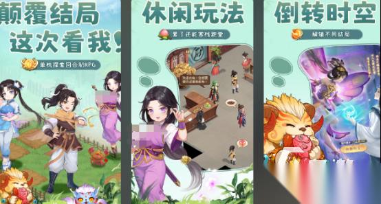 好玩的仙剑奇侠传网游有哪些 2026流行的仙剑手游下载分享