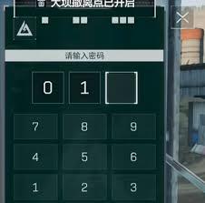 三角洲行动零号大坝2.2日密码是多少