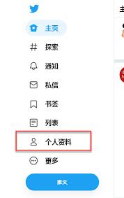 李宁app如何修改昵称