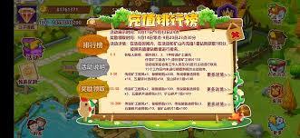 qq农场如何获取黑魔晶