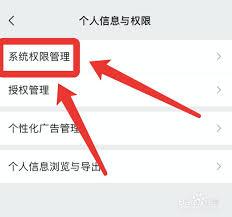 微信视频发不出去怎么办