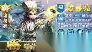 格斗三国志最强装备怎么搭配