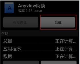 Soul如何设置签名