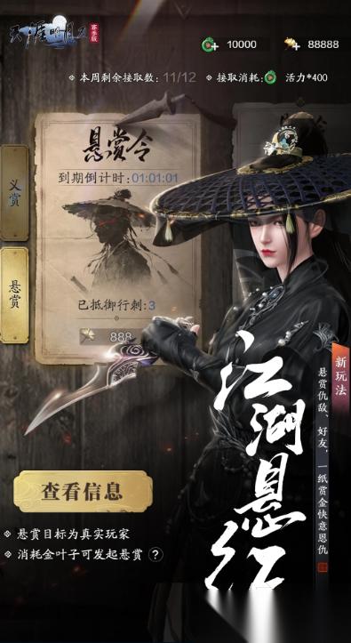 腾讯大世界开放性手游合集 2026盘点腾讯开放世界的手游