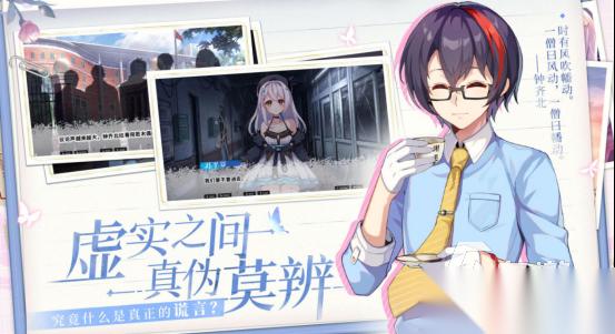 火爆的国产galgame排名有哪些 2026高人气的美少女手游大全