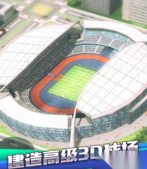 足球游戏大全 2026好玩的足球游戏下载合集