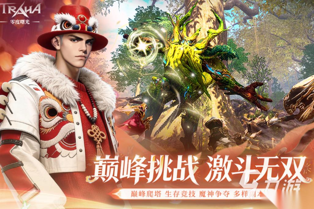 世界三大mmorpg网游都有哪些 好玩的MMO游戏盘点2026