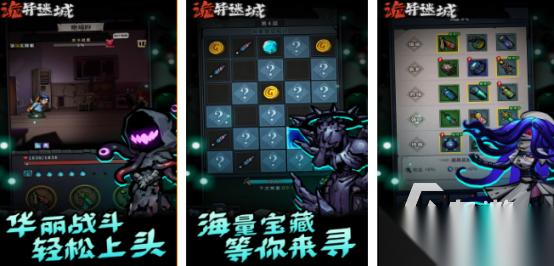 受欢迎的诡异游戏哪里下载 2026好玩的诡异手游排名