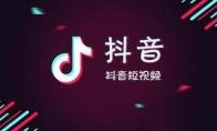 premiere怎么制作抖音视频效果
