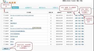 批改网如何查作文分
