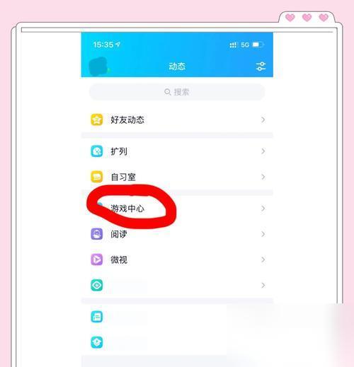 王者荣耀插叙功能怎么设置 步骤是什么
