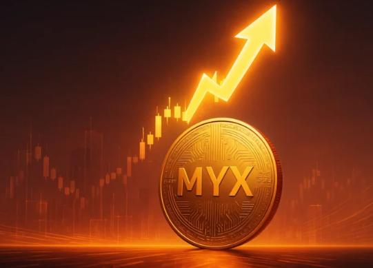 如何参与MYX质押与治理 持币者能获得哪些VIP权益与折扣