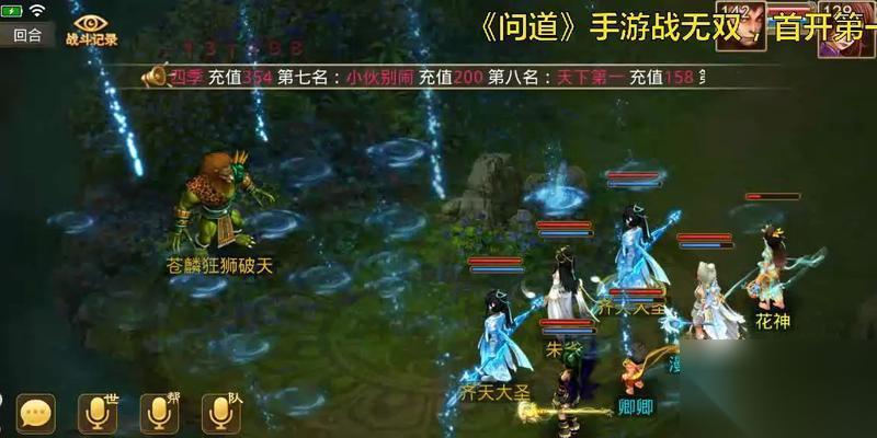 问道跟踪设置无法启用怎么办