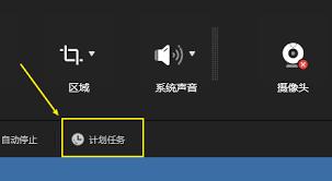 傲软录屏如何显示鼠标指针