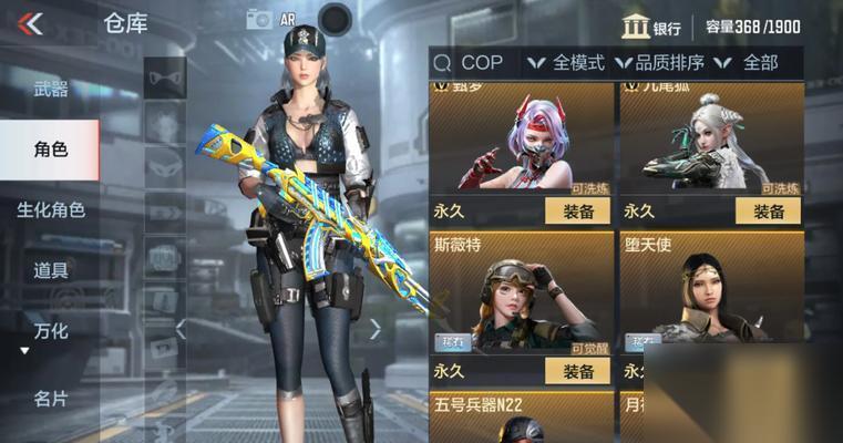 赛斯皮肤在穿越火线中怎么获取
