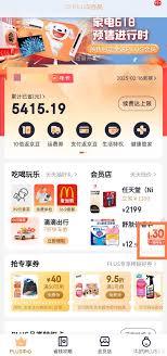 腾讯视频会员一个月多少钱