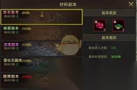 龙皇传说怎么提升等级