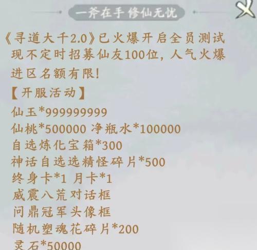 寻仙记中角色怎么快速升级 有效的升级途径有什么