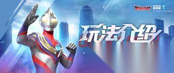 奥特曼光之战士次元裂缝关卡怎么通关