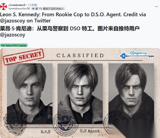 从帅小伙到帅老头!网友晒 生化危机 系列男主里昂20年来颜值变化