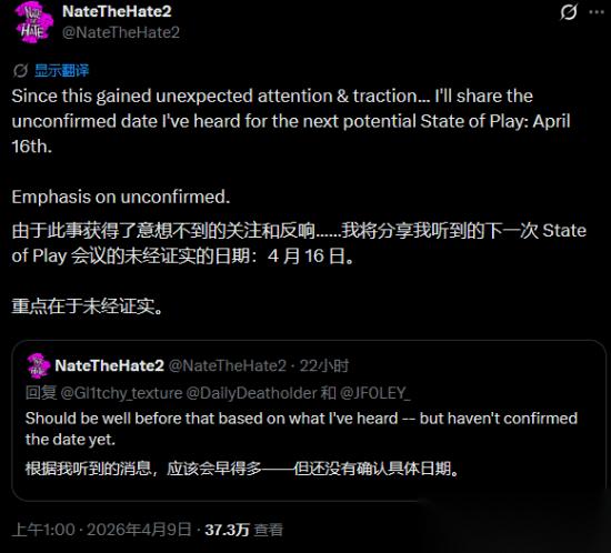 曝Xbox发布会或撞车索尼 我避他锋芒