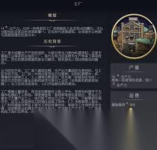 文明7游戏特色与玩法详细介绍