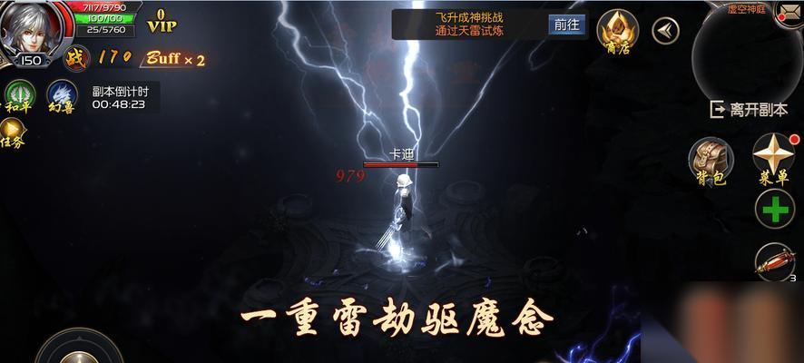 魔域新区飞升怎么关闭群伤 关闭群伤功能的操作步骤是什么