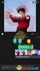 vivacut如何调整画质