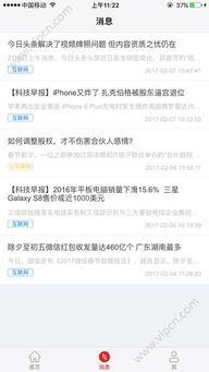 今日头条如何查违规分