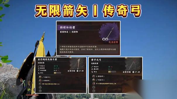 红色沙漠无限爆炸弓箭流攻略