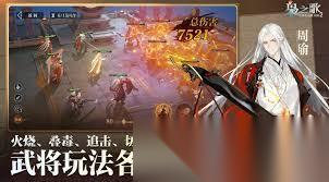 三国志幻想大陆2枭之歌乾坤司命怎么打