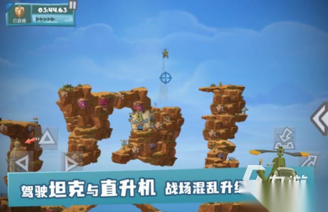 百战天虫免费下载方式分享 百战天虫下载中文版推荐