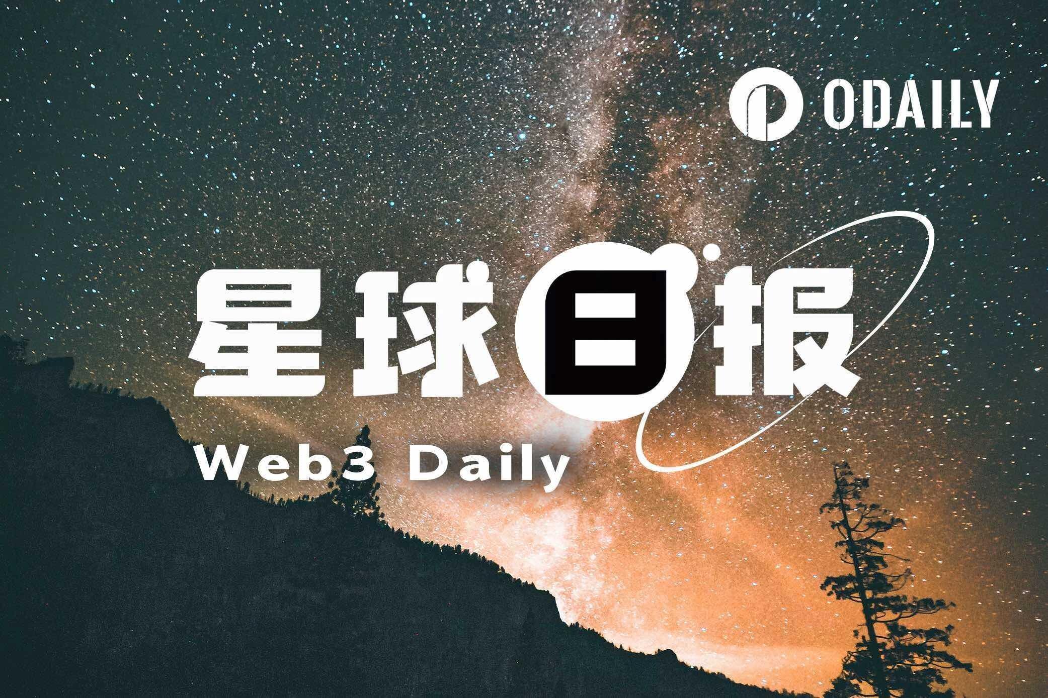 24H 热门币种与要闻｜ Polymarket 将上线永续合约； KelpDAO 攻击者将 50.7 万枚 ETH 转至新地址（ 4 月 22 日）