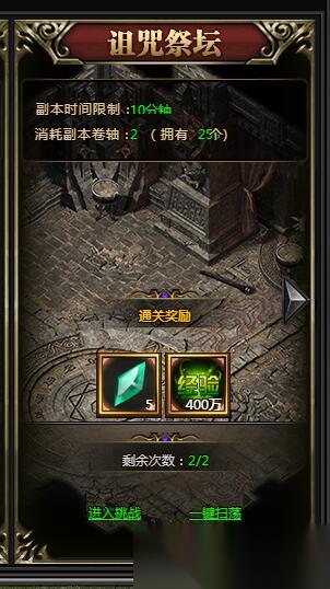 红色沙漠怎么获取霜降诅咒套装