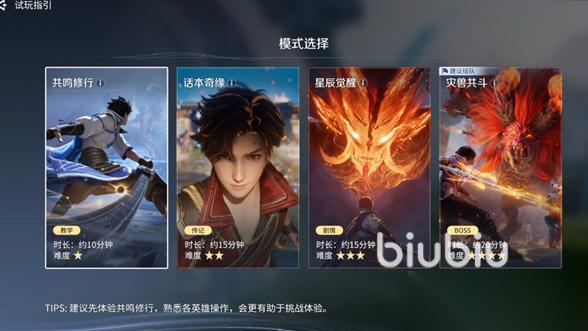 王者荣耀世界掉帧丢包如何解决 王者荣耀世界掉帧丢包解决方法