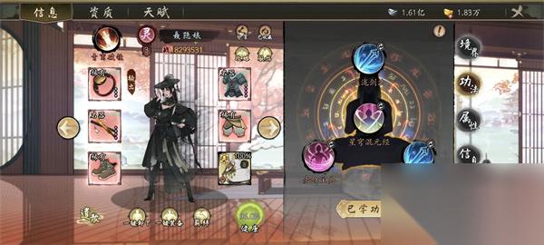 千古江湖梦聂隐娘养成与搭配推荐