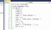 vs怎么创建C语言的除法程序