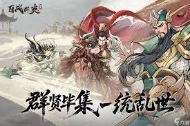 百战群英武将如何觉醒