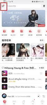 网易云音乐怎么设置音乐闹钟