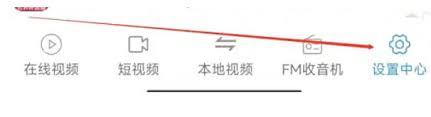 电影天堂如何退出账号