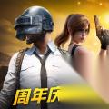 和平精英 2指灵敏度怎么设置 2指灵敏度的设置技巧