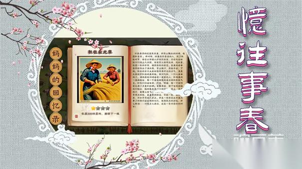 拾光小院手机手游下载链接分享 拾光小院手机游戏极速安装地址分享