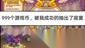 洛克王国世界隐藏扭蛋机在哪