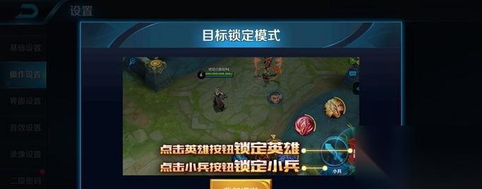 王者荣耀怎么进入低端局