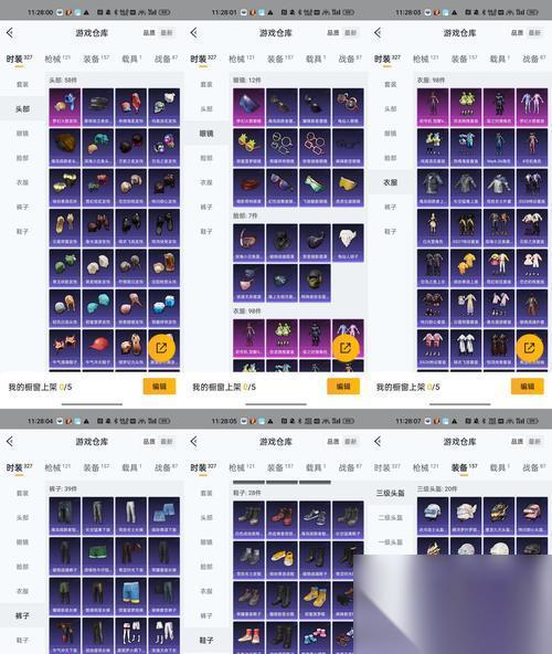绝地求生配件皮肤获取途径 怎么打造个性化装备